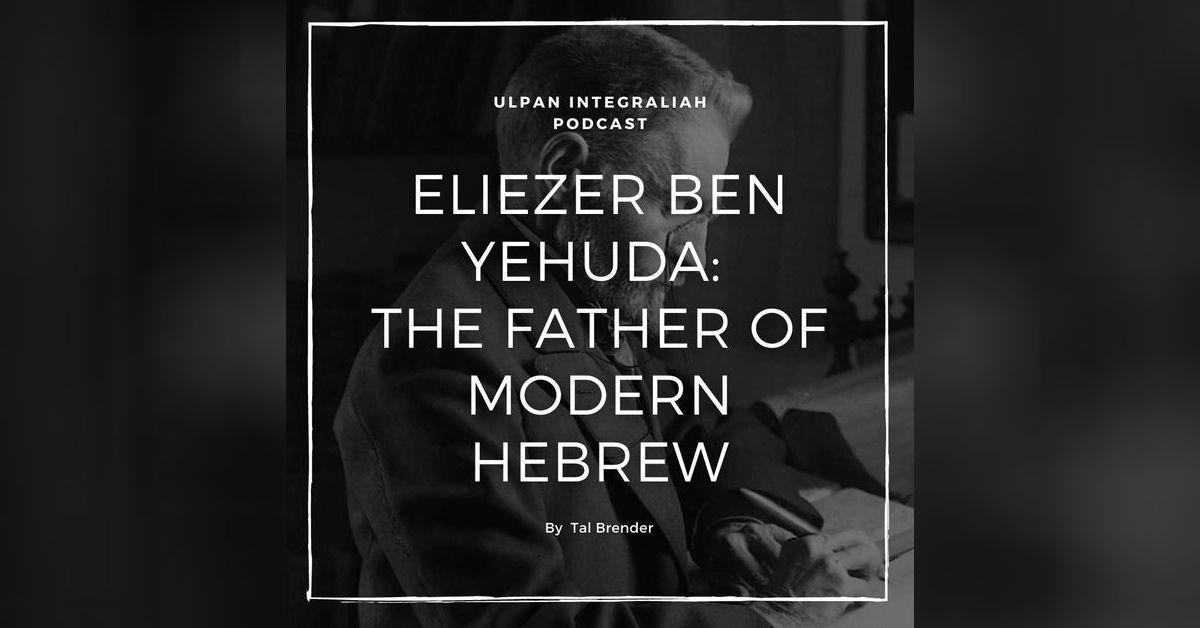 Eliezer ben yehuda The father of modern hebrew (Advanced Level