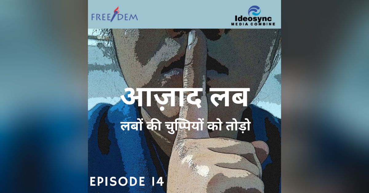 FREE/DEM Community Podcast: Azad lab Ep14_Impact of Domestic violence ...