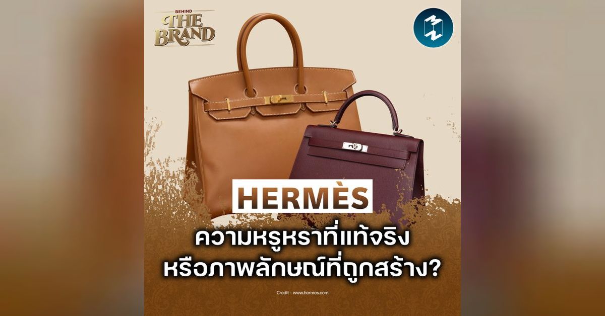HERMES 25S KNIT THREE-PIECE VEST SET 137