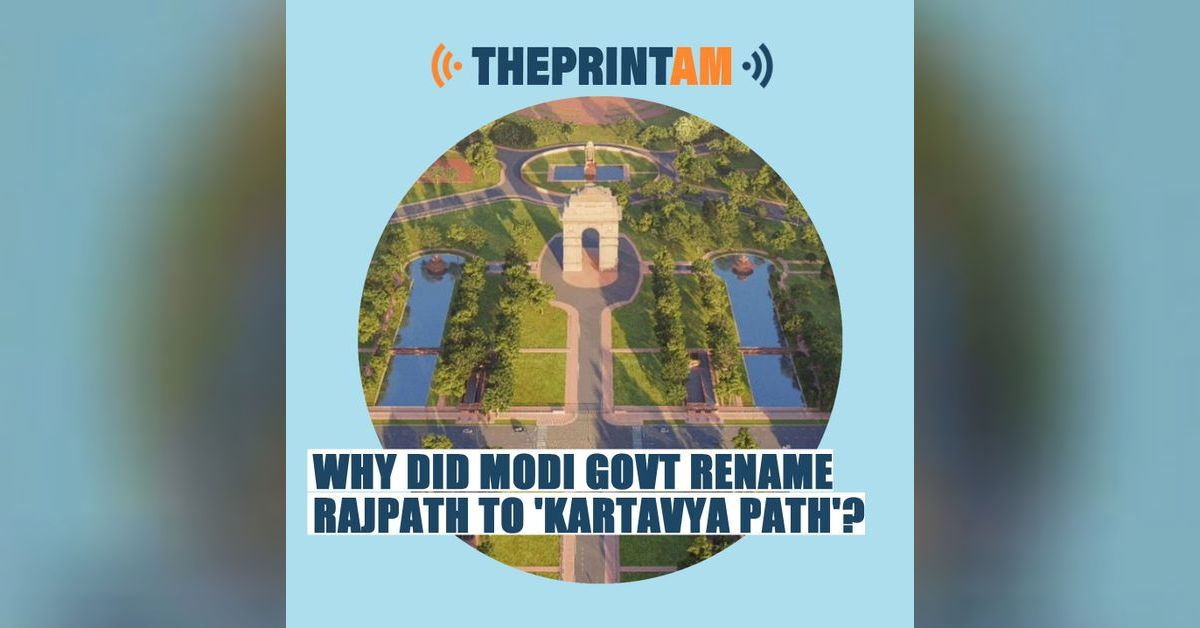 ThePrintAM: Why did Modi govt rename Rajpath to ’Kartavya Path’? | ThePrint