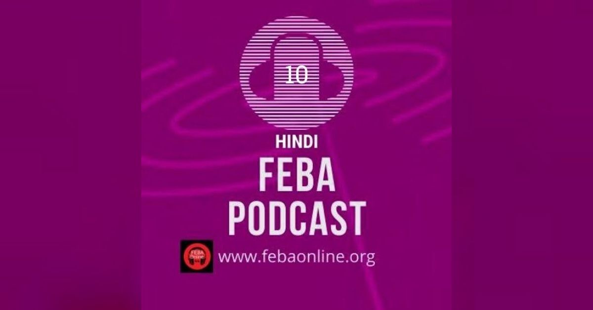 God loves you - Hindi | FEBA Podcast