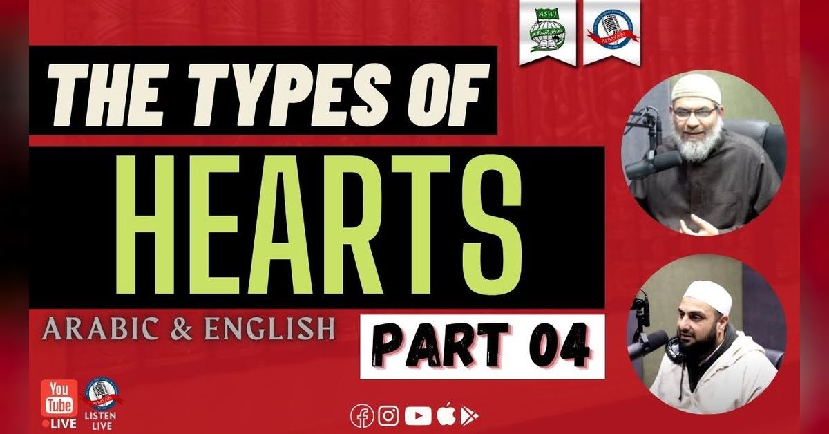 Issa Chami The Heart #4: The Sicknesses of the Heart and Their Cures | Sh. Khalid ...