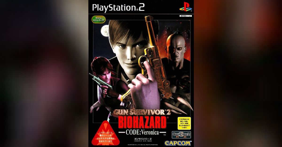 Biohazard Code: Veronica - Sony PlayStation 2 [NTSC-J] - Complete