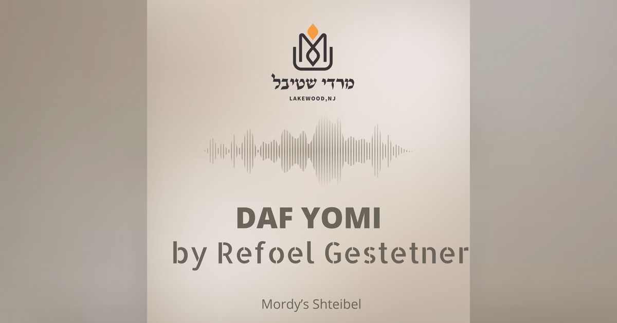 Daf Yomi Baba Kama Daf Lamed Bais Raphael Gestetner Daf Yomi by