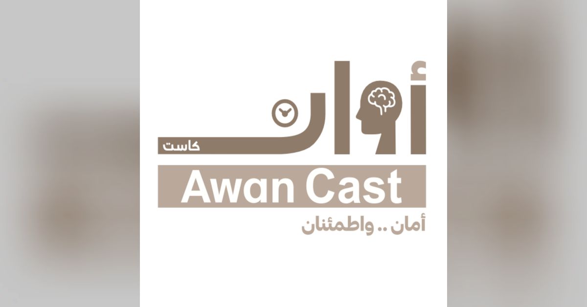 Awan Cast Wallpaper